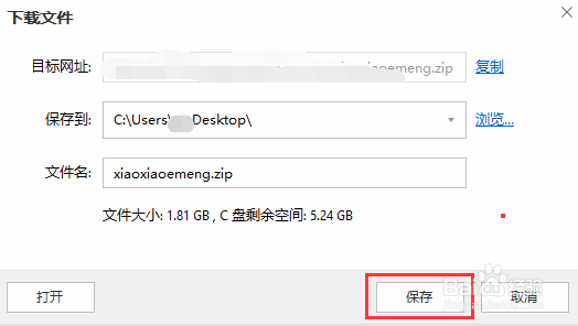 小小噩梦电脑版怎么下