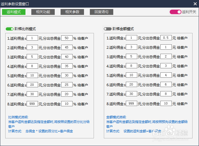 淘宝联盟初级用户升级到高级用户的快捷流程