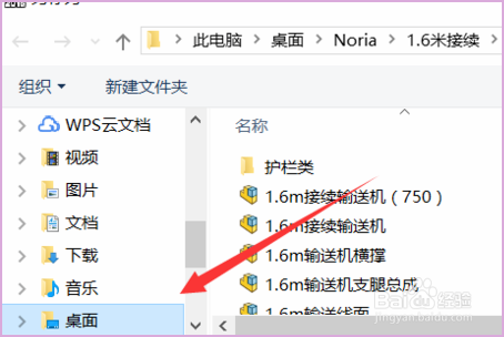 solidworks怎么在装配图里面调单个零件出来
