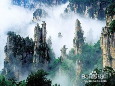 张家界自助游费用