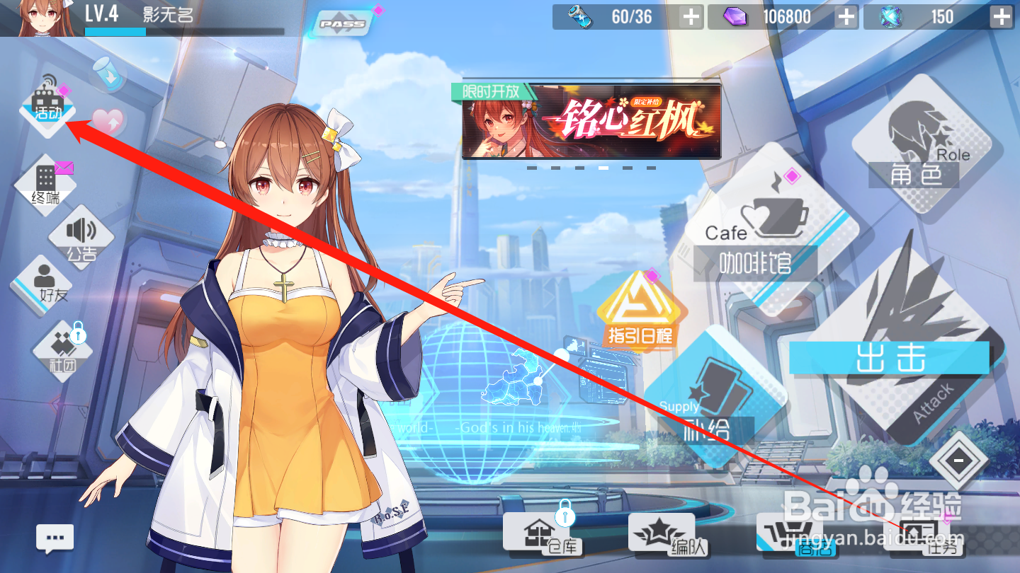 双生视界如何领取八日签到奖励