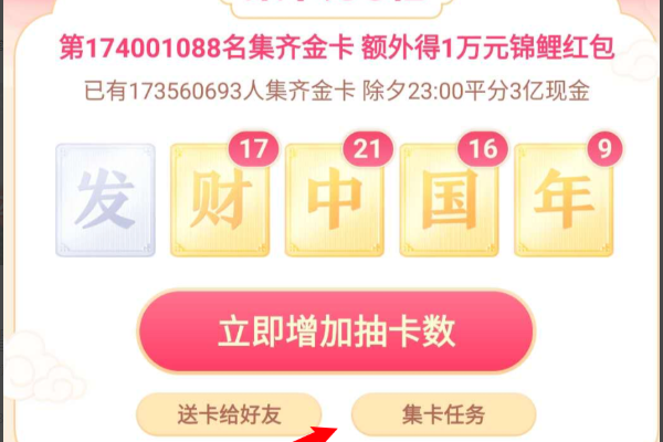 抖音登陆正常看视频却显示登录才可以进入直播间是什么意思