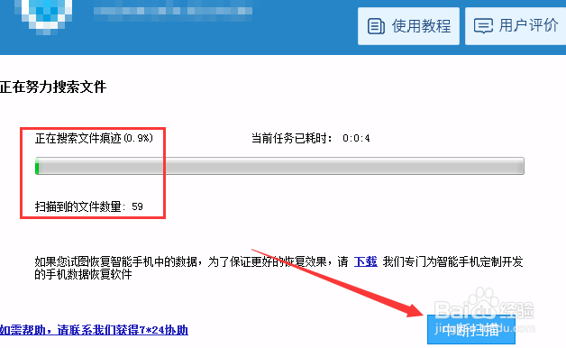 OPPO R9s手机短信删除了怎么恢复