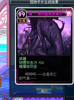 dnf双属性宝珠有什么