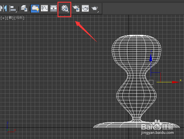 3dmax浮雕效果怎么做