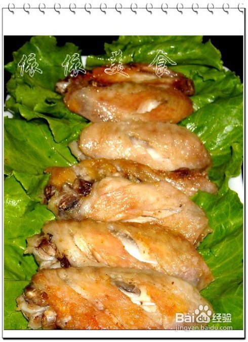 美味嗜嗜鸡(22款鸡肉料理大全)