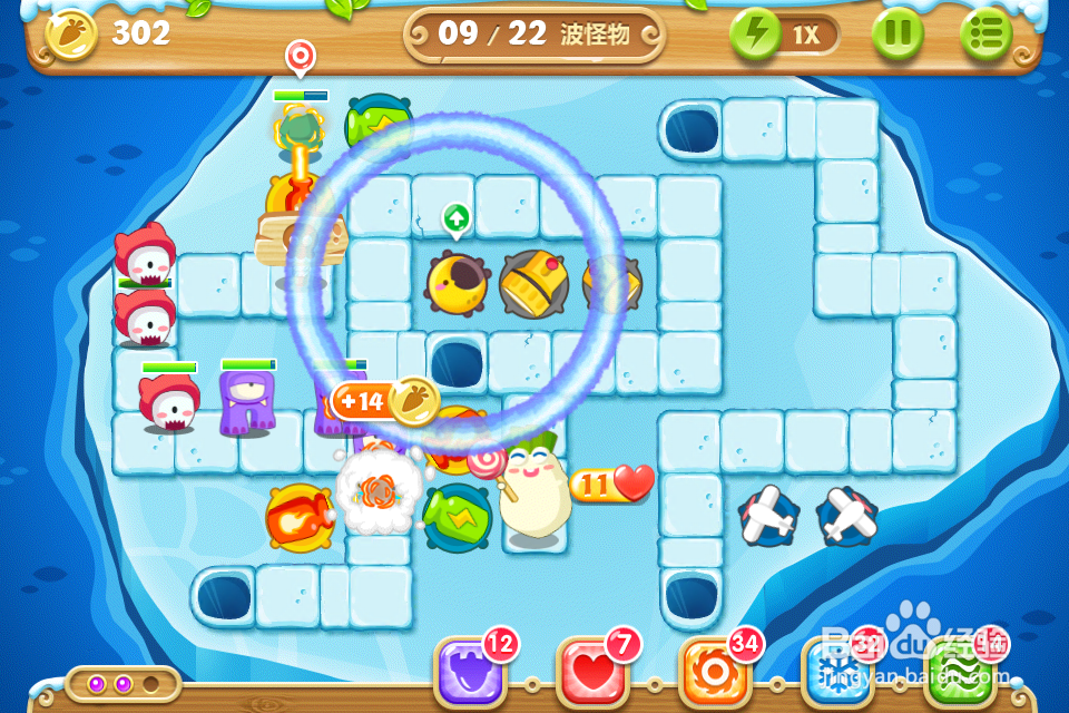 保卫萝卜2 极地127关攻略：[127]第一百二十七关