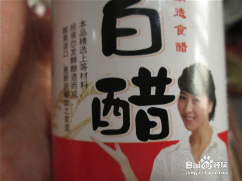 鲜族泡菜之桔梗菜