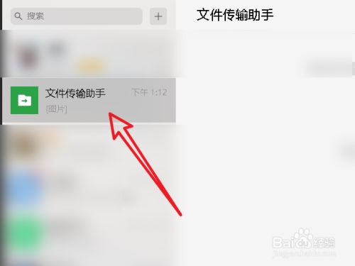 微信发送给电脑的图片怎么保存