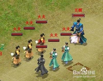 《战将无二》通关神器副本