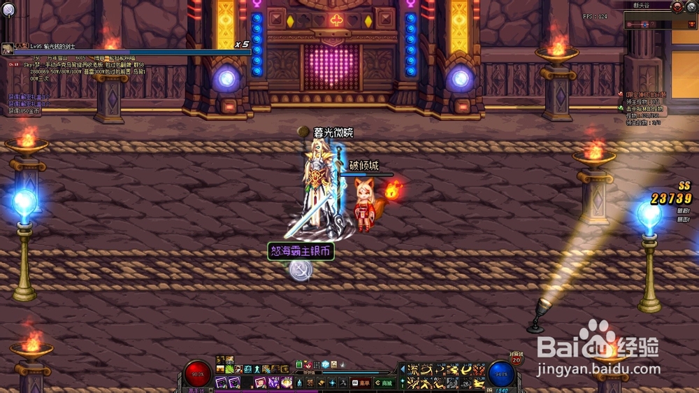 DNF怒海霸主金币和银币如何获得?