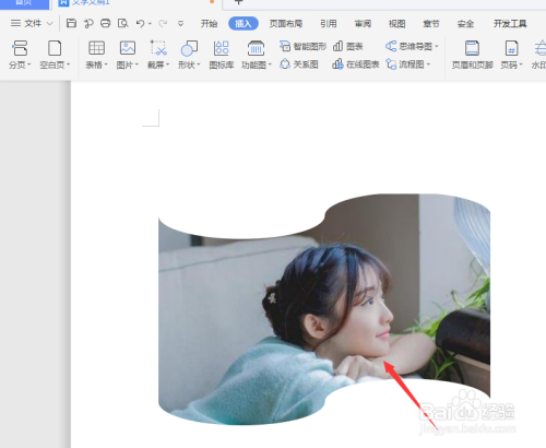 WPS文档中如何将图片裁剪成固定形状样式的图片