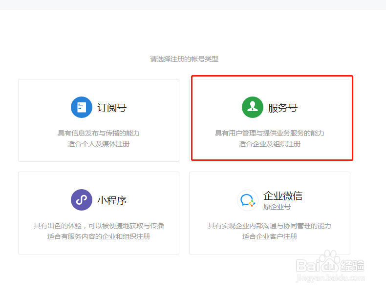 如何自动生成一个门店小程序？
