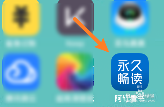 阿钉看书应该如何提交意见反馈？