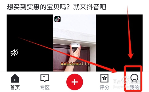 虎扑怎么查看发布帖子的阅读数？