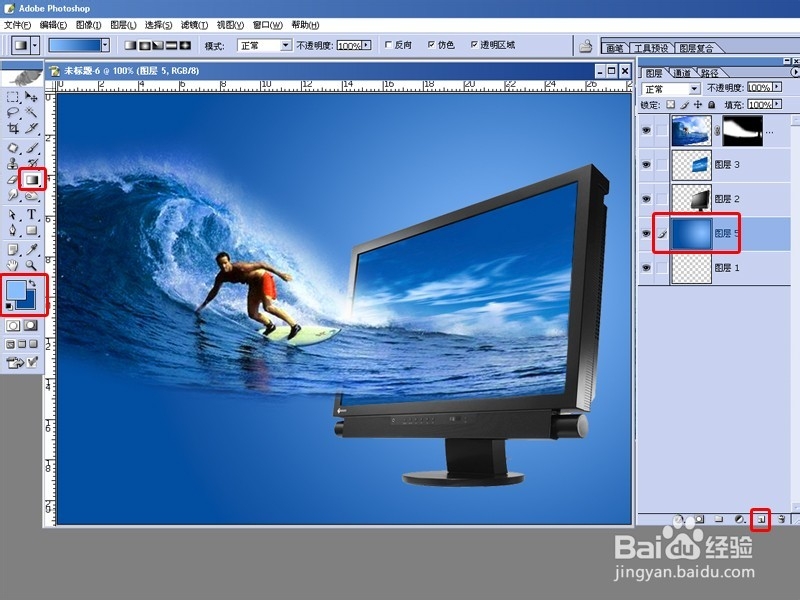 PHOTOSHOP制作影像跳出电视框