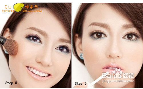 蓝精灵妆的画法