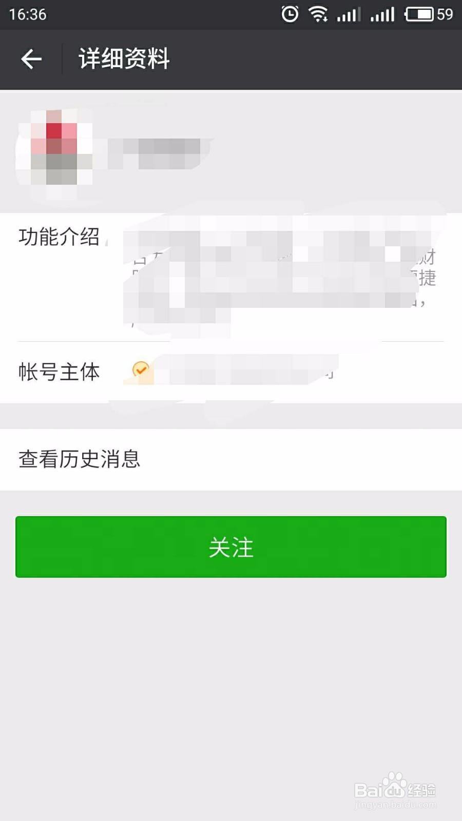 在手机上怎么办信用卡