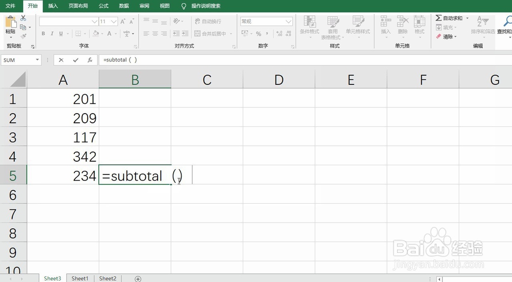 SUBTOTAL分类汇总函数不计隐藏数据求最小值