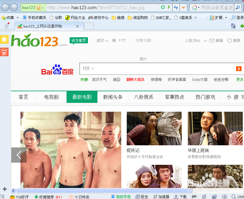 如何去视频广告？