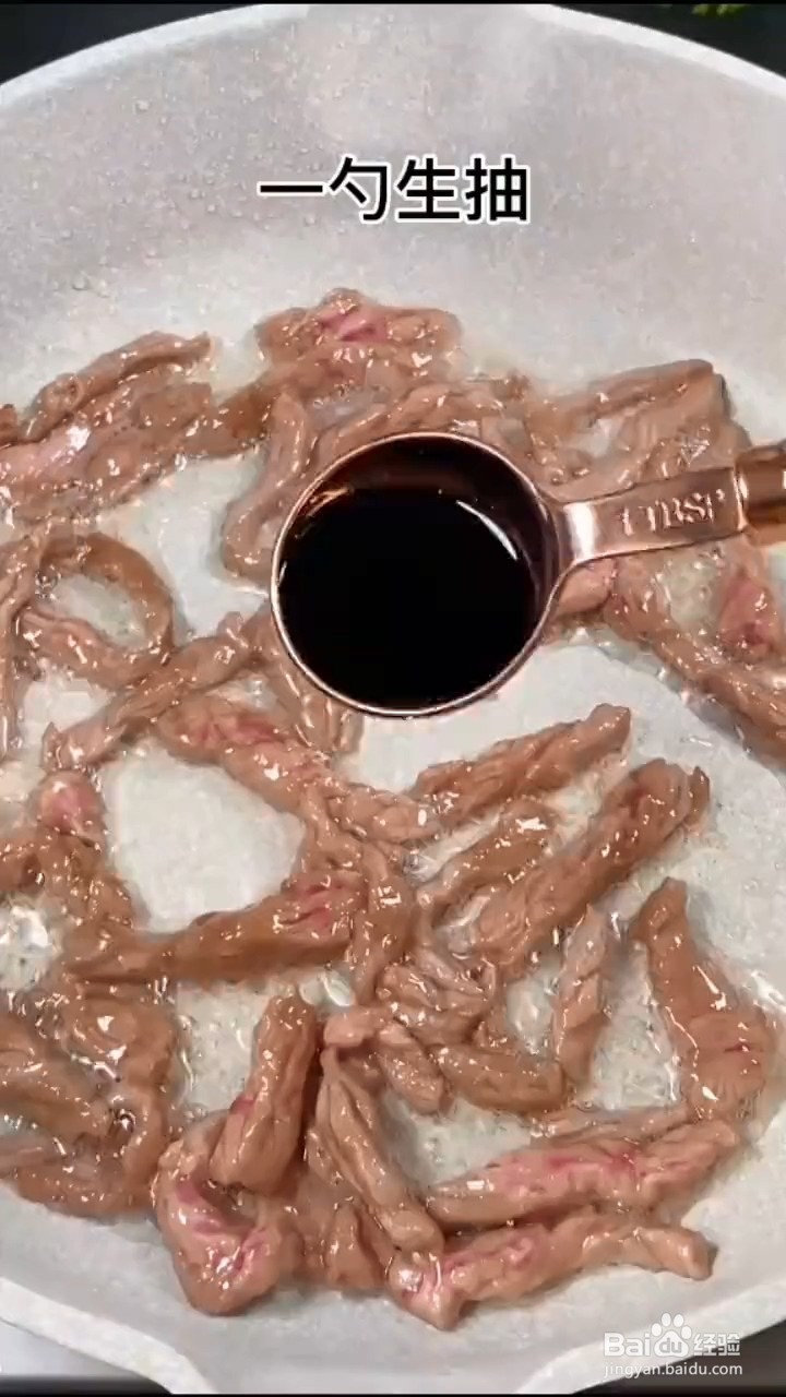 怎么做西兰花炒牛肉
