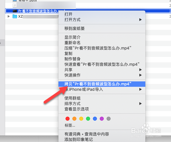 为什么u盘里的视频不能播放