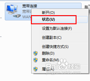 如何查询win7的mac地址?