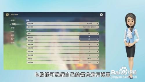 原神画质怎么调最好