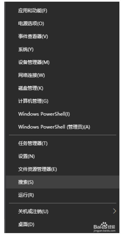 win7系统磁盘被写保护怎么解除