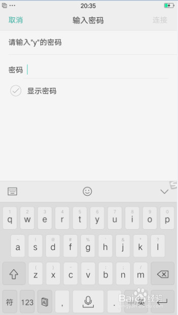 oppo如何连接无线wifi
