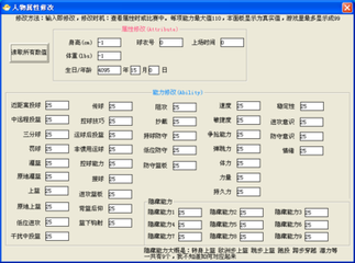 2k14键盘设置图解图片