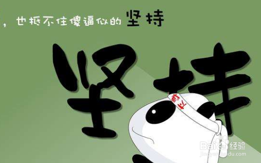 哪些人生经验越早知道越好