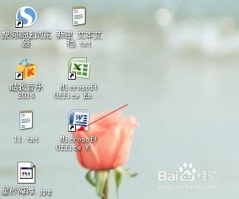 Word中如何批量插入图片