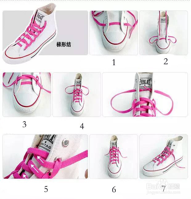 女生怎么漂亮的系鞋带