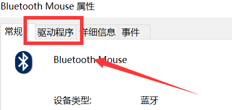 电脑鼠标不能动 怎么装驱动