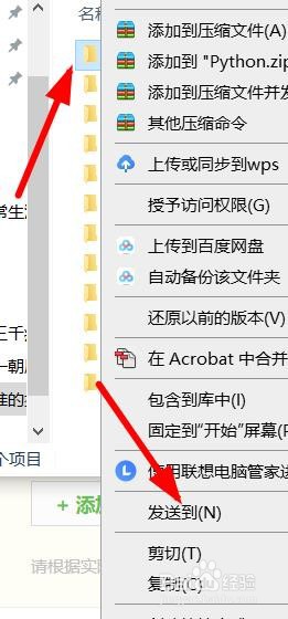 笔记本电脑如何向桌面添加快捷键#校园分享#