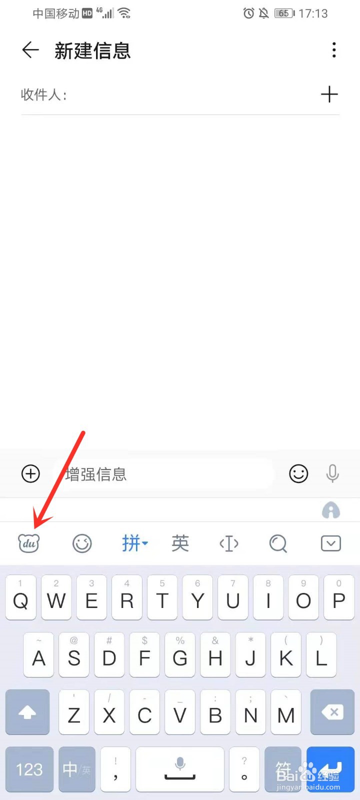 抖音号已复制是什么意思