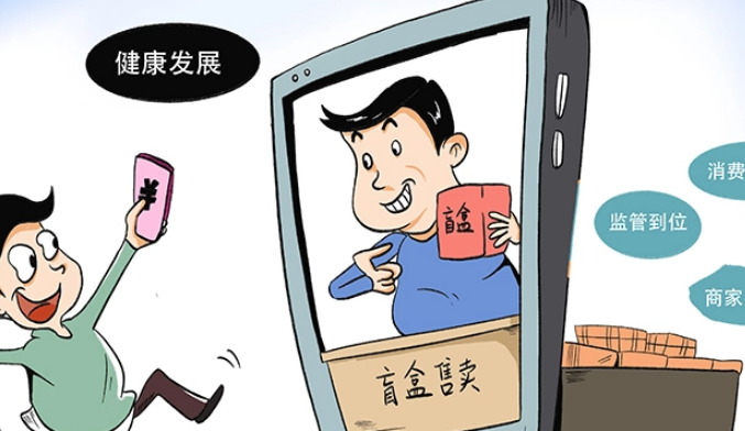 盲盒进货渠道是什么