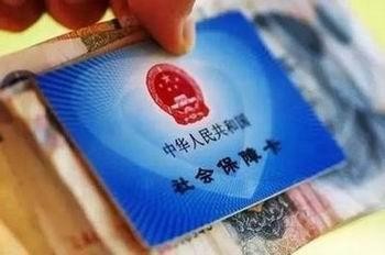 你能分清社保卡和医保卡吗？