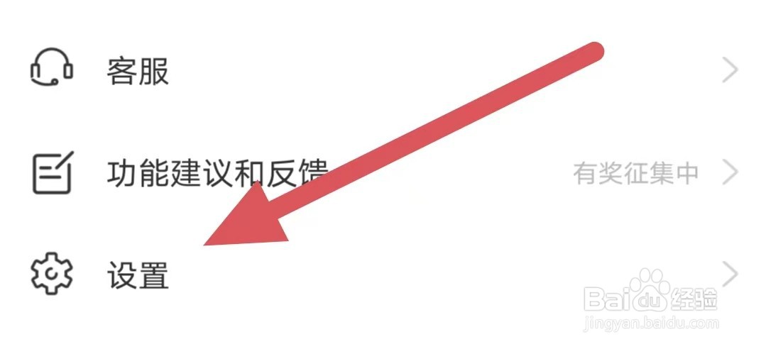 恋否如何查看清除未读