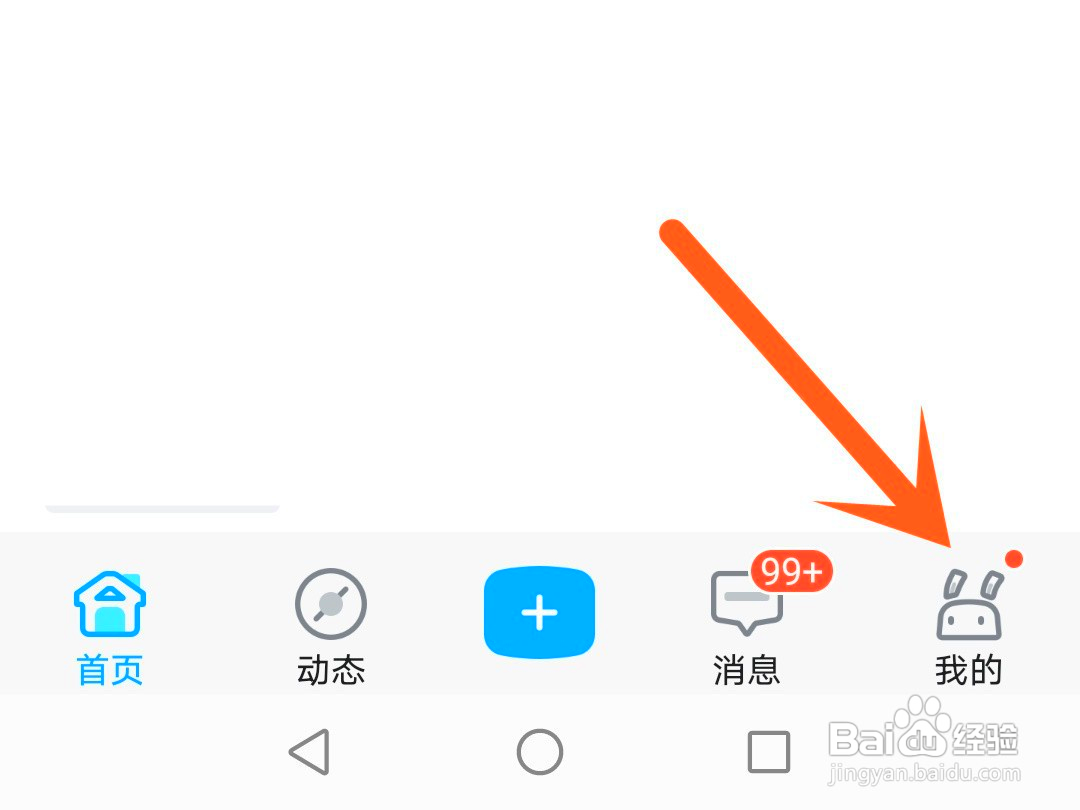 米游社如何取消记录帖子的浏览历史