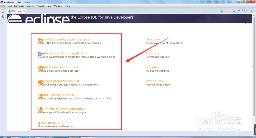 如何下载、安装eclipse