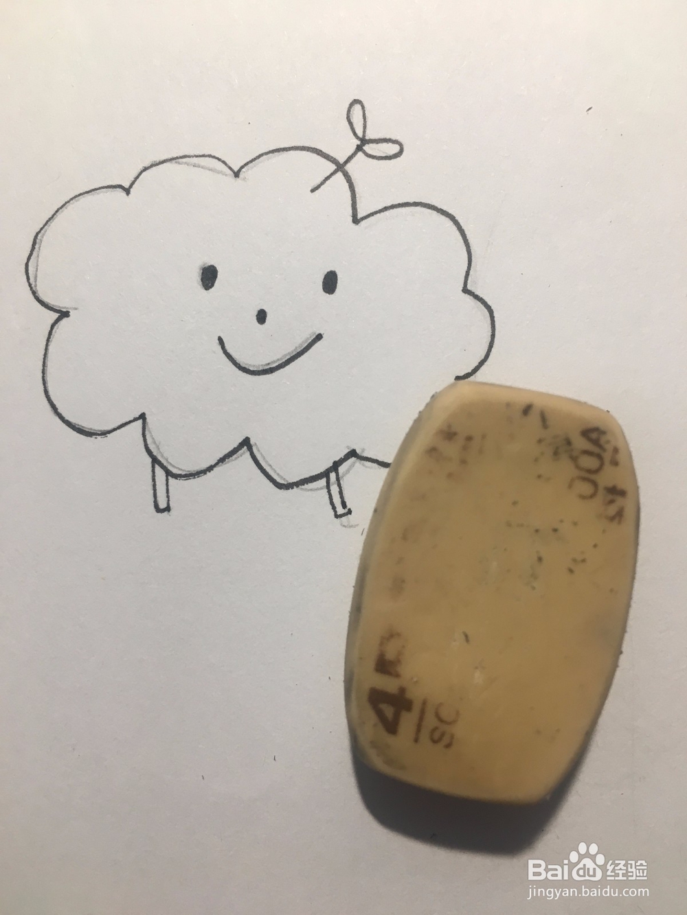 卡爱的卡通云简笔画 卡通云的简单画法 儿童画