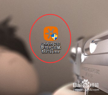 罗技无线鼠标接收器丢失如何解决