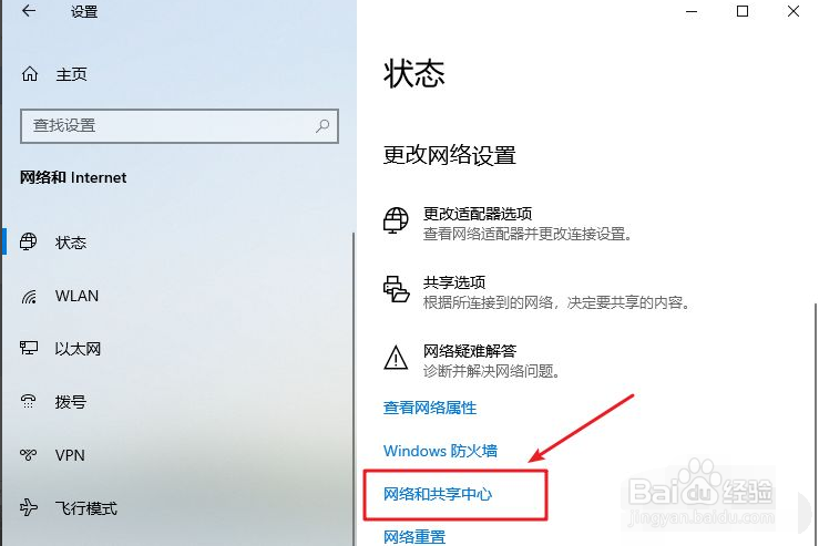 电脑ip地址怎么查看
