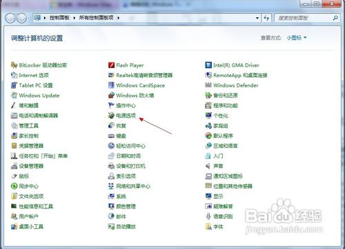 Windows 7如何用鼠标唤醒睡眠