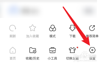 简单搜索如何清理Cookies的数据