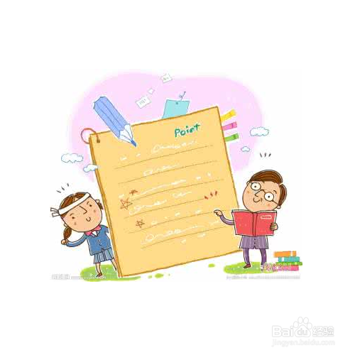 怎样学会做预算？