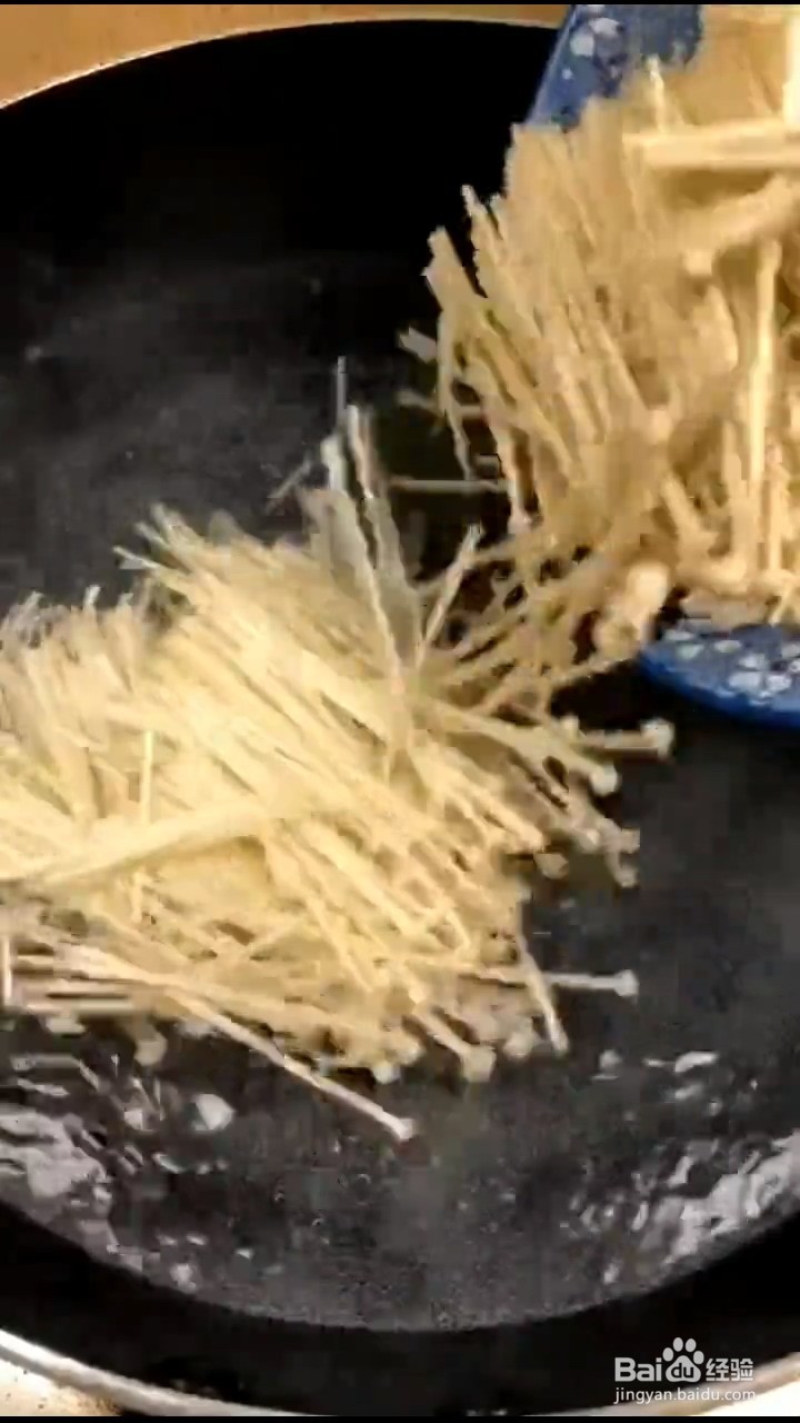 如何制作金针菇凉菜