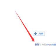 百度贴吧怎么删除自己的回复